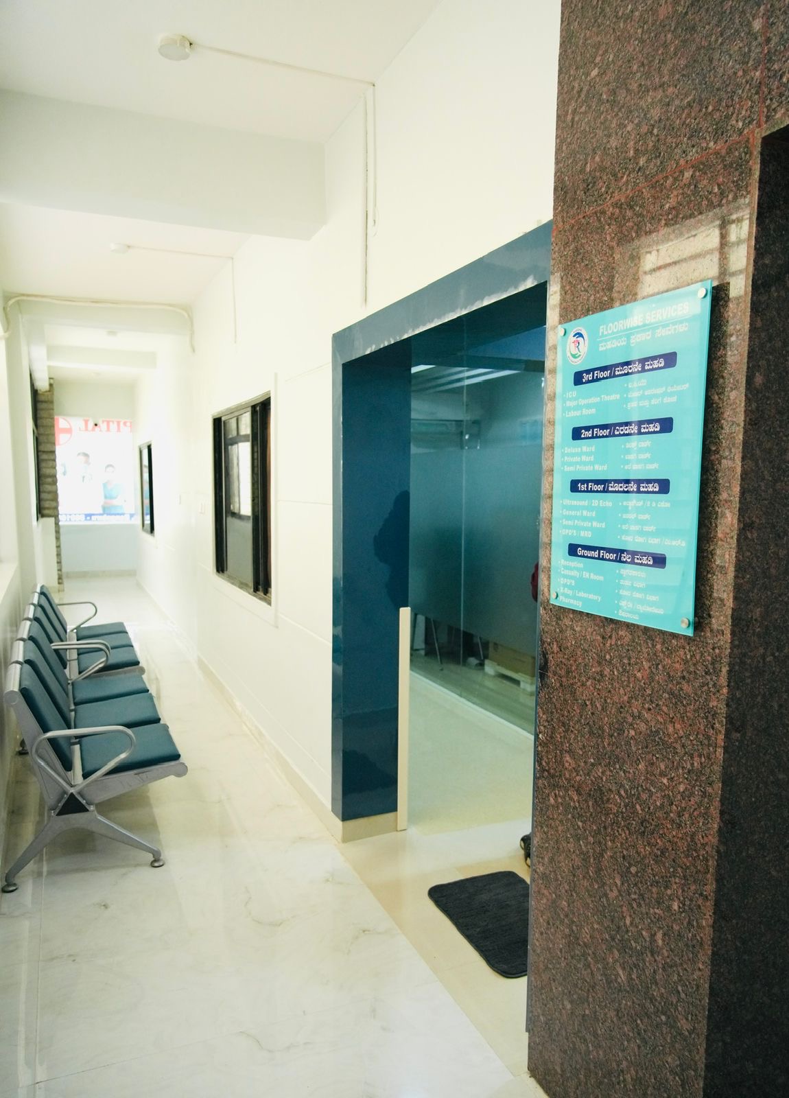 Raksha Hospital Electronic City - Emergency Department